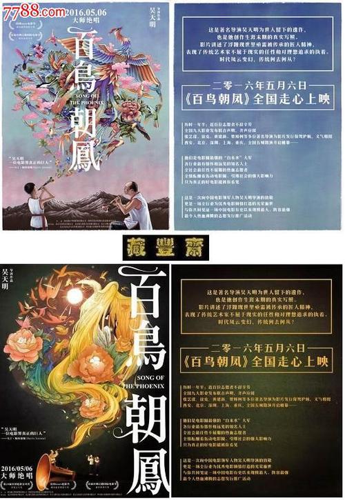 怎么办假复临卫生科学大学成绩单